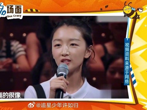 周冬雨杨迪综艺撞脸引热议