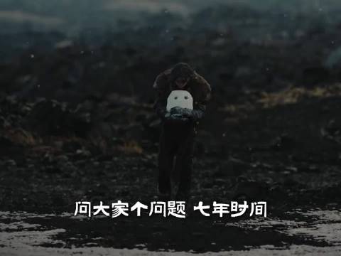 七年，能让一个偶像过气吗？蔡徐坤给出了答案