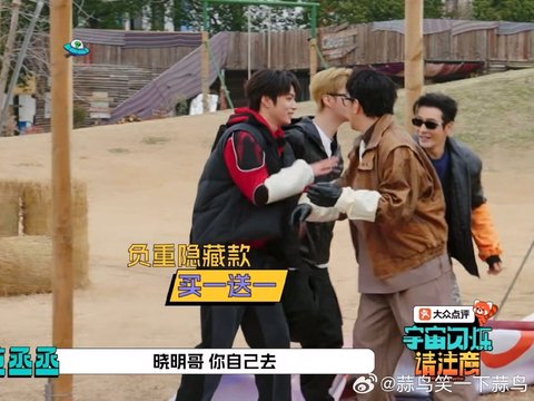 于洋前抱范丞丞后背刘耀文引热议