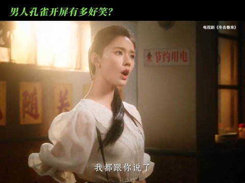 郑晓龙盛赞林允演技精准诠释沈冉冉结局