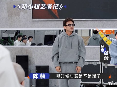 邓超艺考跳舞被叫停，考官直言其嘴歪