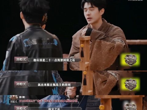 刘昊然逻辑缜密还原凶手动线反被大张伟质疑