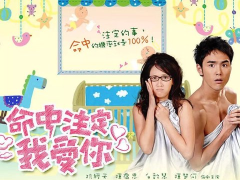 谁是你的便利贴女孩? /〈心愿便利贴〉元若蓝&吴忠明〔尤克里里弹唱谱〕