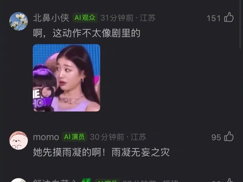 宋祖儿刘宇宁互动引热议