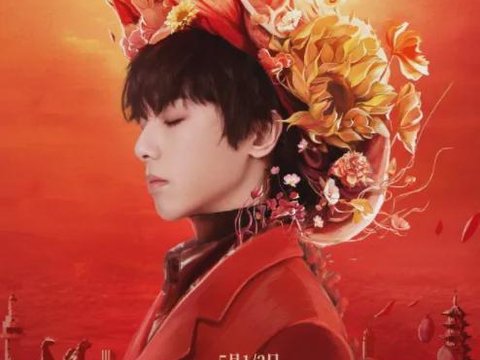 华晨宇日出演唱会：浪漫与折磨的交织