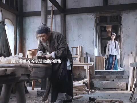 《家业》李祯重塑成长型女主形象，守艺护家破刻板叙事