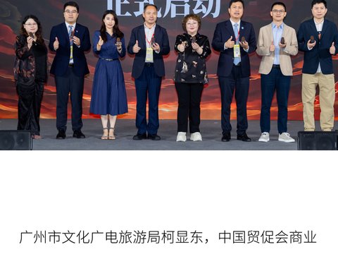 明月镜片携手郭晶晶开启中国好礼眼健康文创赛事