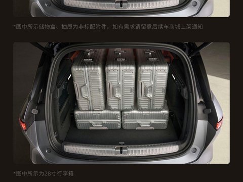 蔚来 ES8 大五座版 SUV 开启预订，7 月 9 日发布上市 - IT之家