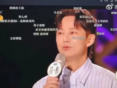 那英被曝染病!何炅哽咽透露:有可能会终生疼痛