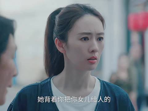 孩子一出生就被外婆送人，亲妈三十年后寻来养母坐不住了