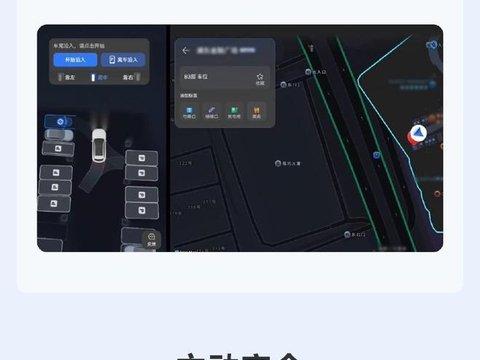 华为乾崑智驾ADS Max V5.0首版本即将推送，安全相比ADS 4提升50%