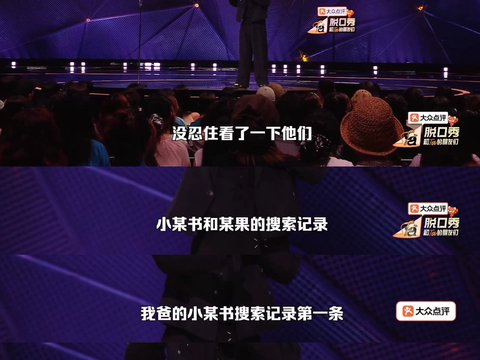 择偶标准非硬性规则，张凌赫王嘉尔成例外