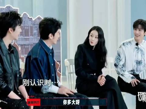 白哥也会变脸哦