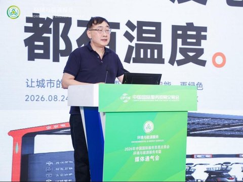全来电陈卫：让每一度电都有温度 让每一次出行都更安心