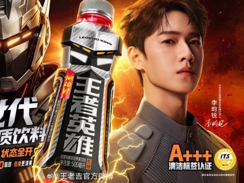 人参+咖啡豆替代牛磺酸,王者英雄把能量饮料的配料表翻了一页 人参+咖啡豆替代牛磺酸,王者英雄把能量饮料的配料表翻了一页