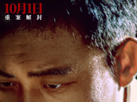 首映狂轰8000万，《神探之痕迹》强势夺冠，陈思诚把小沈阳古天乐打懵了