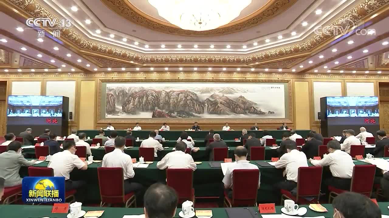 时政新闻眼丨让中华民族共同体牢不可破，中央民族工作会议释放重要信息--时政_新浪新闻