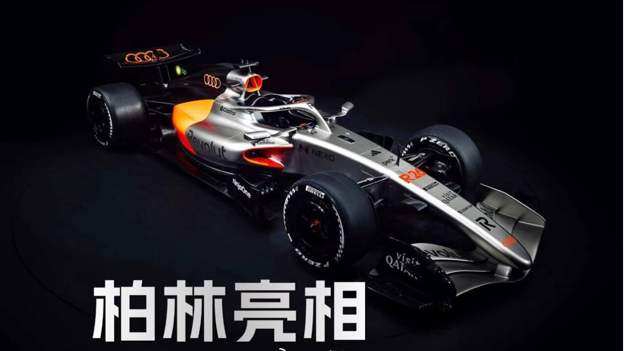 奥迪R26首次现身，奥迪F1项目迈出关键一步
