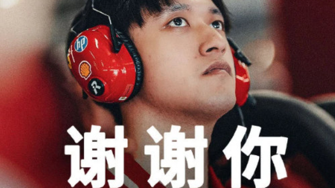 法拉利F1车队，发文告别周冠宇