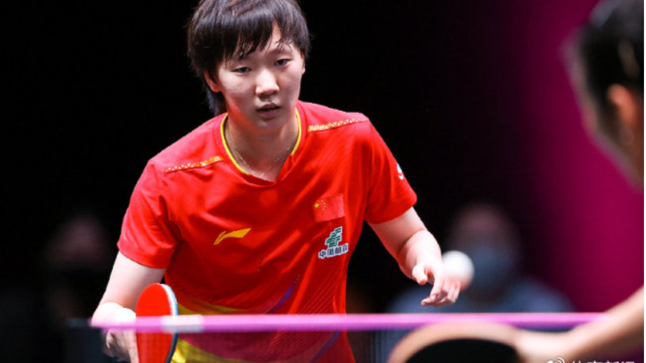 王曼昱3-4韩莹，止步八强