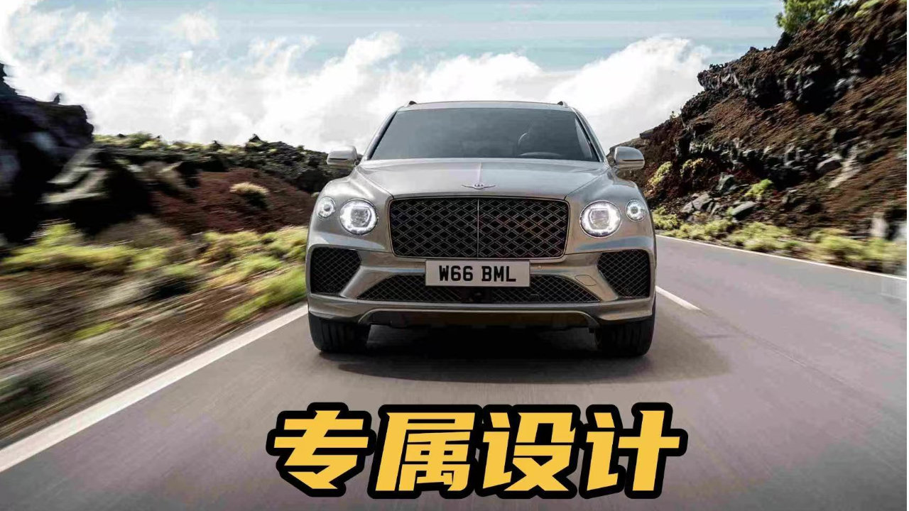 融合自然灵感与定制工艺，宾利发布添越云境版