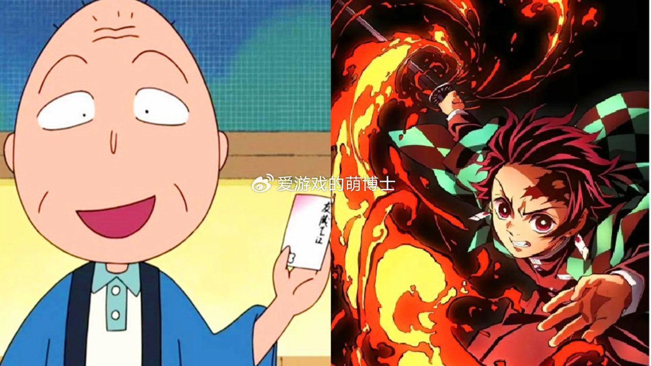 小丸子爷爷比《鬼灭之刃》炭治郎大一岁？网友自制二次元角色编年表