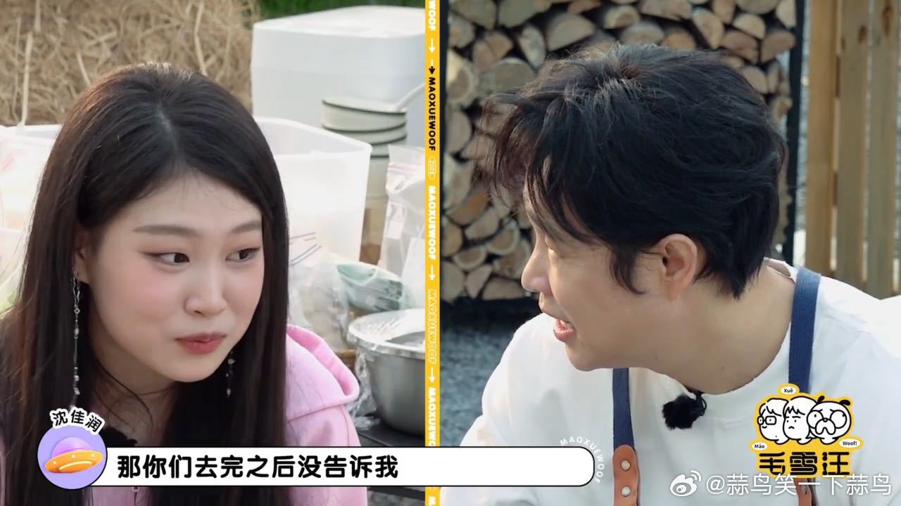 沈佳润吐槽父母出门从不带她，小沈阳晒照回应放手二人世界