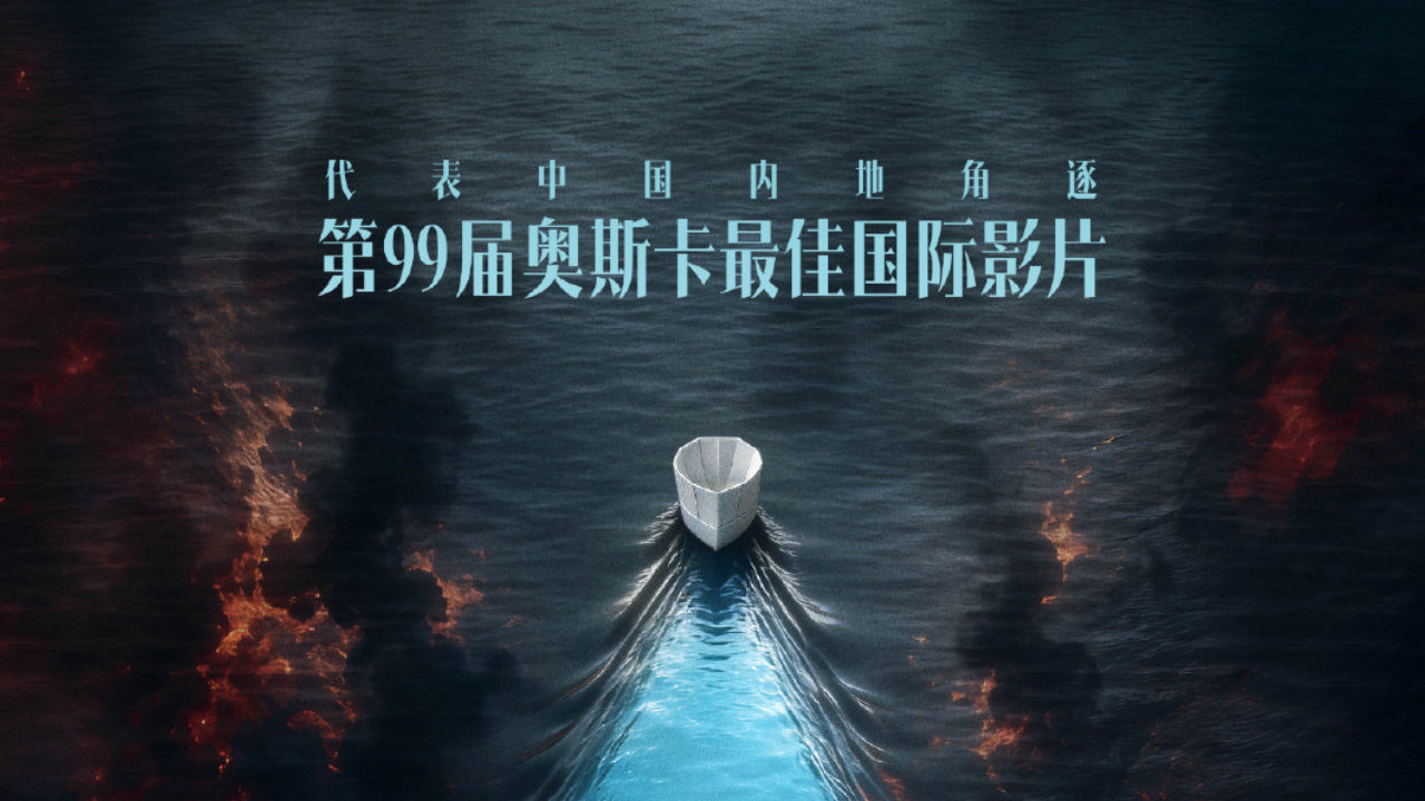 《欢迎来龙餐馆》冲奥胜算几何？我做了些内查外调