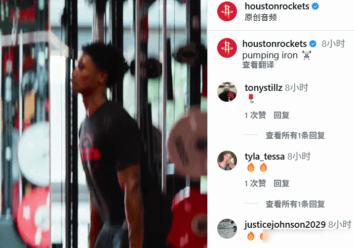 火箭连出四大招:杜兰特想打奥运,哈雷尔求职,双星拼命练肌肉 火箭连出四大招:杜兰特想打奥运,哈雷尔求职,双星拼命练肌肉