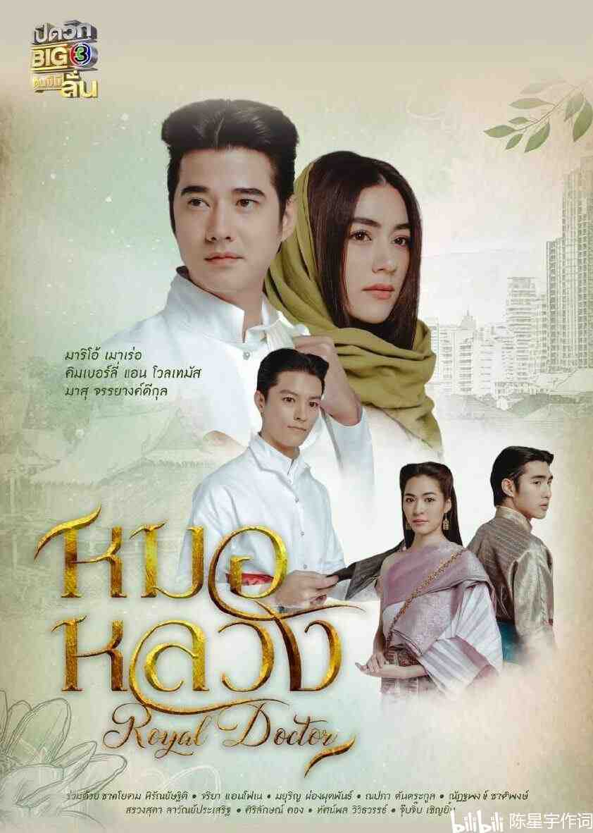 泰国三台20222023泰剧推荐：名门绅士、天生一对、情牵巨星最受期待