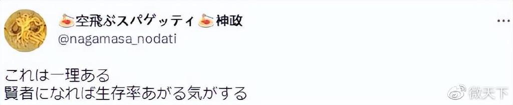 日本人从哪进的中国有人往日本自杀森林投放飞机杯,想让人进入贤者模式,放弃自杀?