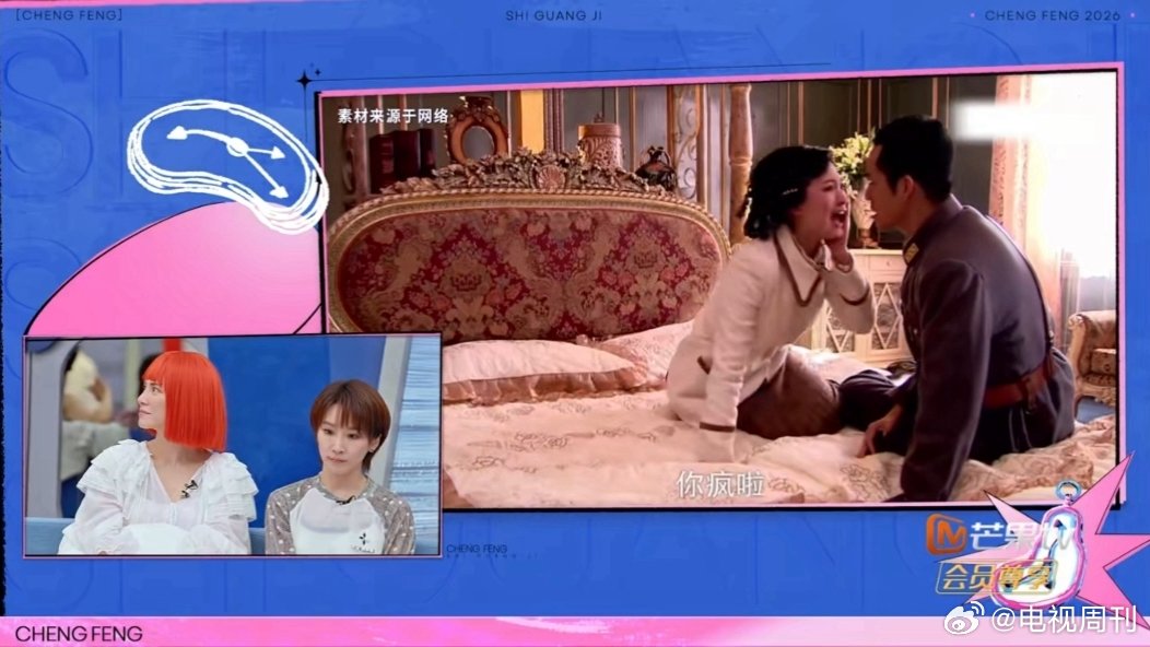 李小冉看《来不及说我爱你》反应害羞