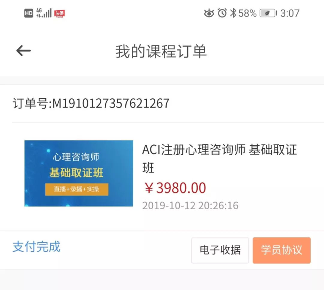 b4d8-43d349fb15817e9af082eb694c8e66dc.jpg