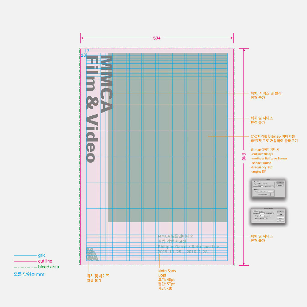 网格运用的海报设计bystudiofnt