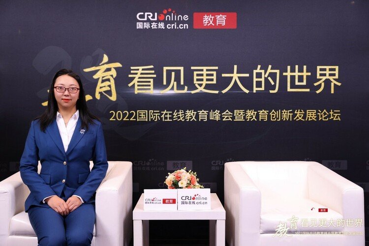 速看（2021中国国际教育研讨会）国际教育研讨会，(图1)