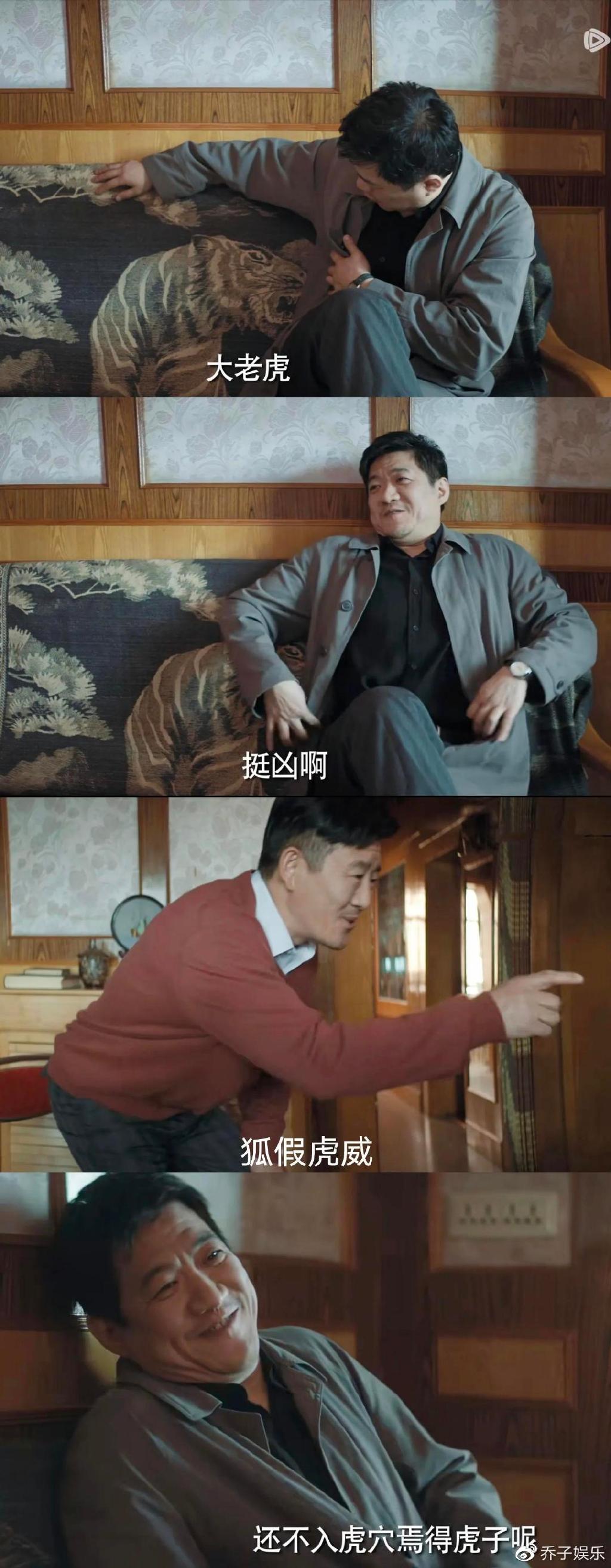 漫长的季节第11集：诸多细节透露大娘人性未泯，助马队暴击大爷休闲区蓝鸢梦想 - Www.slyday.coM
