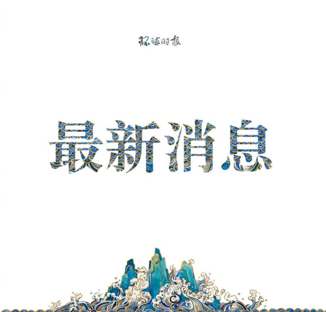 马来西亚、越南明确表态：不支持对俄制裁，对乌克兰危机保持中立