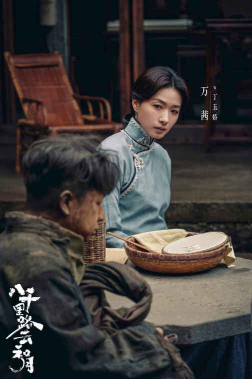 八千里路云和月：踏遍山河守初心，一腔热血照征途