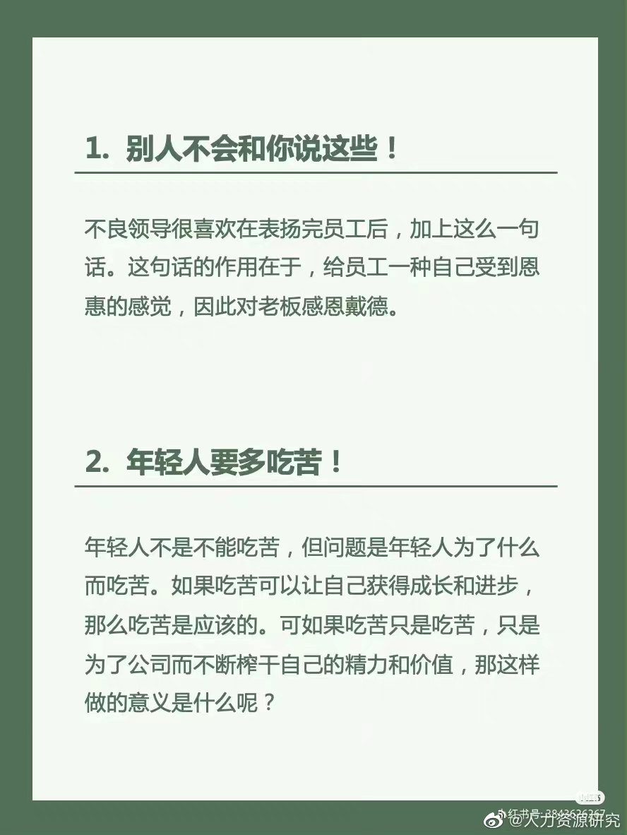 怎么找到自己企业产品的超级理由？