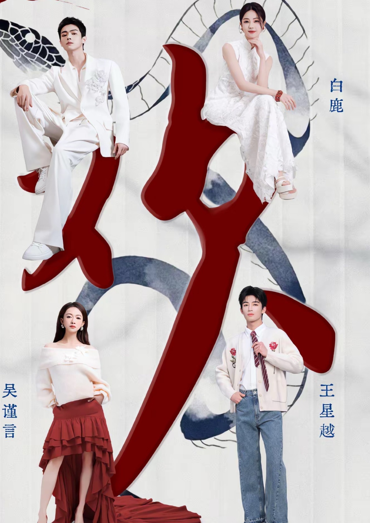 于正称公司艺人受欺负，未透露具体姓名