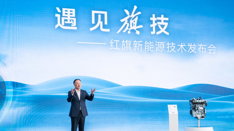 为什么是红旗，率先实现了混动技术的进阶