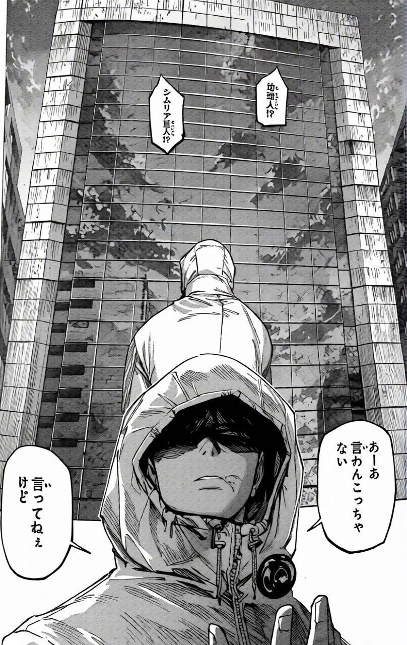 「咒术回战≡」最新话，虎杖悠仁登场并使用穿血！