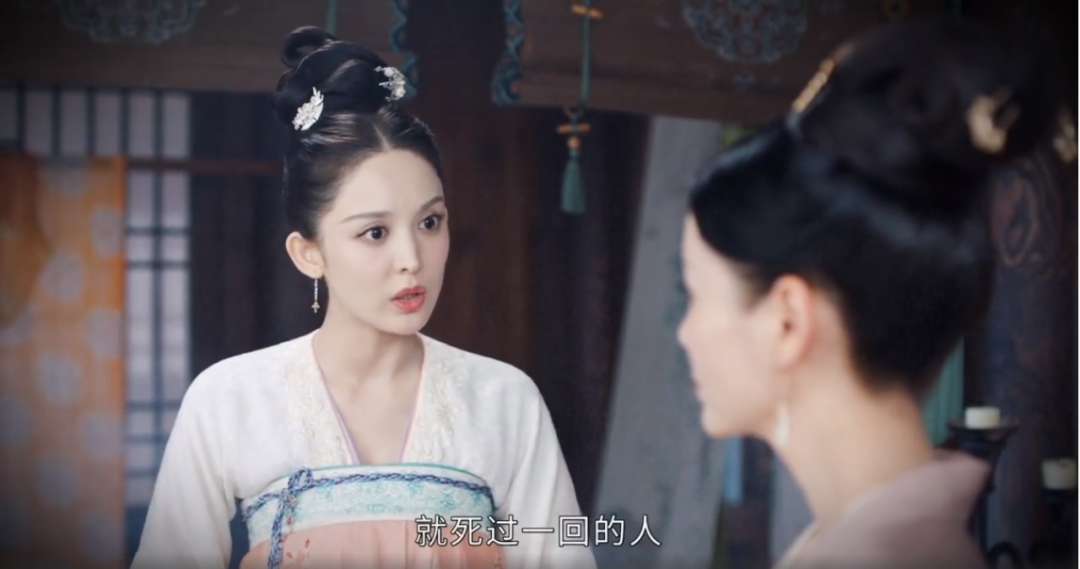 [转载]跟武则天当情敌，骑着马掉下悬崖，《风起霓裳》