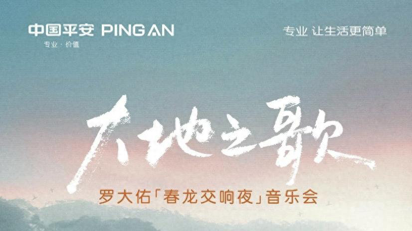 罗大佑音乐会预约攻略来啦，快收藏！