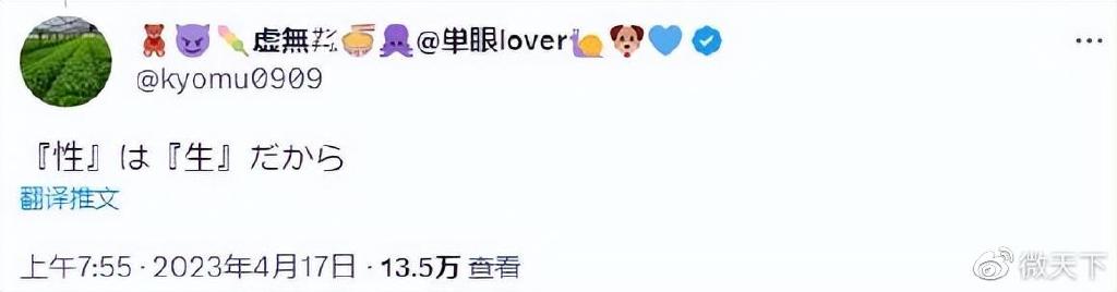日本人从哪进的中国有人往日本自杀森林投放飞机杯,想让人进入贤者模式,放弃自杀?