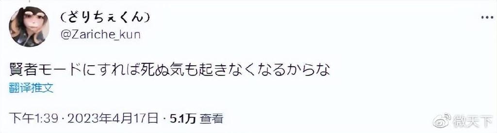 日本人从哪进的中国有人往日本自杀森林投放飞机杯,想让人进入贤者模式,放弃自杀?