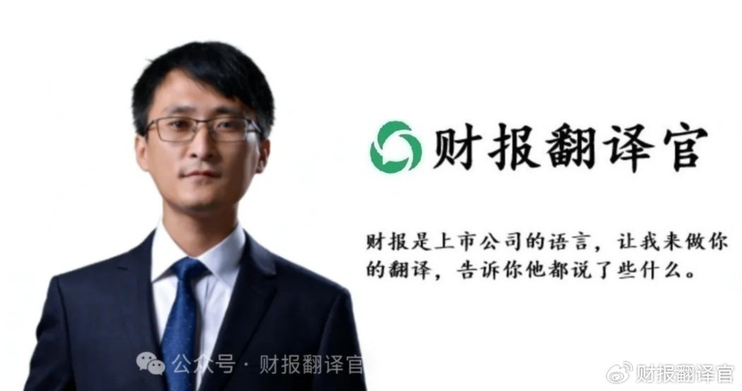 加仓460%！MCU芯片获北向资金锁定，业绩暴增217%，万事俱备？