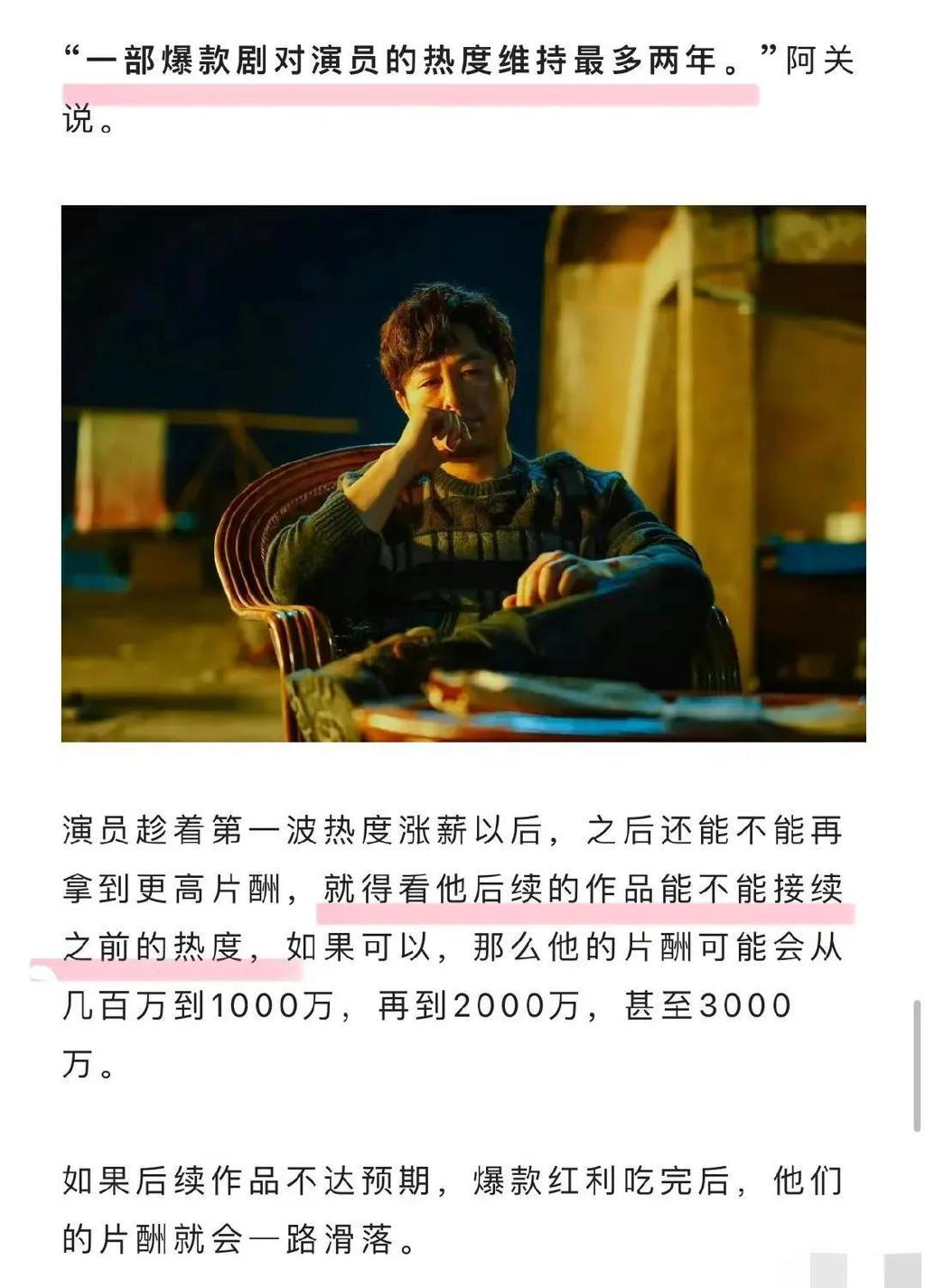 第十三届北京国际电影节评委阵容：张颂文终于与他们并列齐名了 - 哔哩哔哩