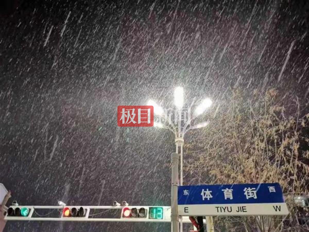 东北又迎暴风雪,哈尔滨中小学暂停线下教学,吉林市停课休闲区蓝鸢梦想 - Www.slyday.coM 东北又迎暴风雪,哈尔滨中小学暂停线下教学,吉林市停课休闲区蓝鸢梦想 - Www.slyday.coM