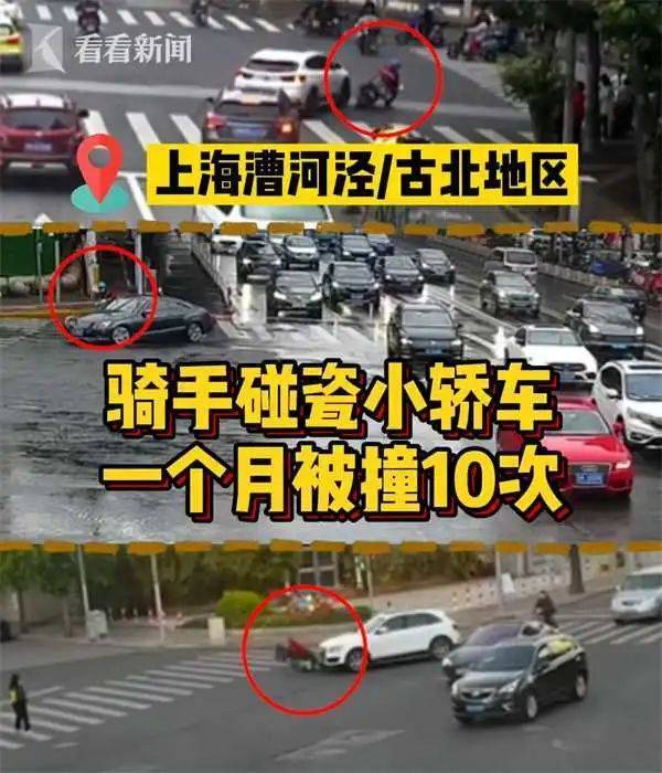 骑手为还赌债一个月碰瓷10次获利8300元 因诈骗获刑9个月休闲区蓝鸢梦想 - Www.slyday.coM 骑手为还赌债一个月碰瓷10次获利8300元 因诈骗获刑9个月休闲区蓝鸢梦想 - Www.slyday.coM